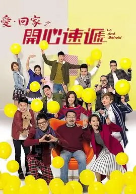丛林总动员老伐木场的秘密场景