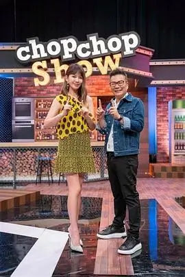 丛林总动员轻松喜剧合集封面